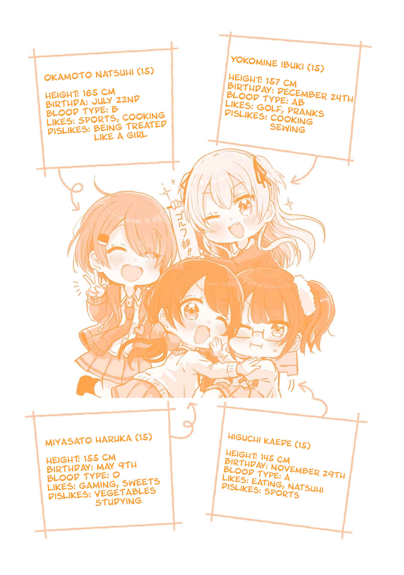 Page 25 Chapter 12.5 Swing!!