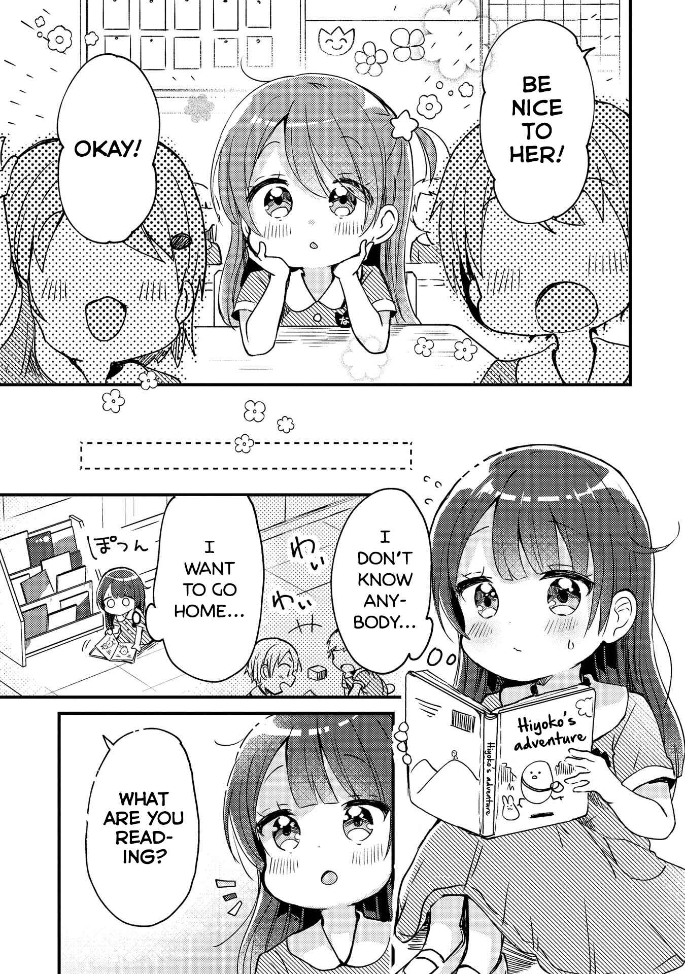 Page 4 Chapter 12.5 Swing!!