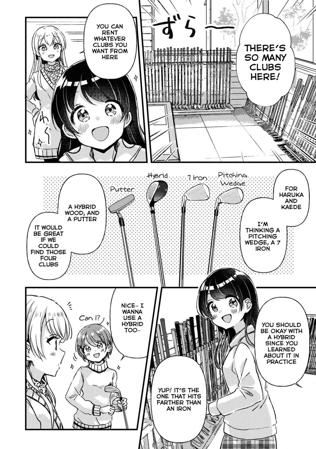Page 14 Chapter 23 Swing!!