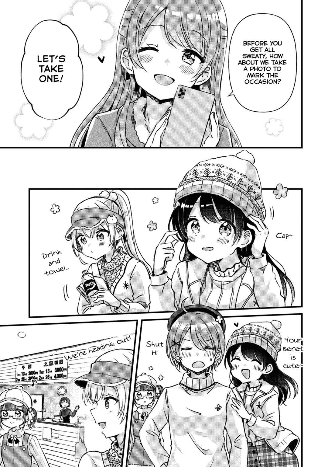 Page 19 Chapter 23 Swing!!