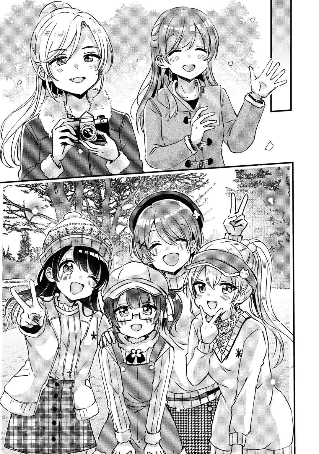 Page 21 Chapter 23 Swing!!