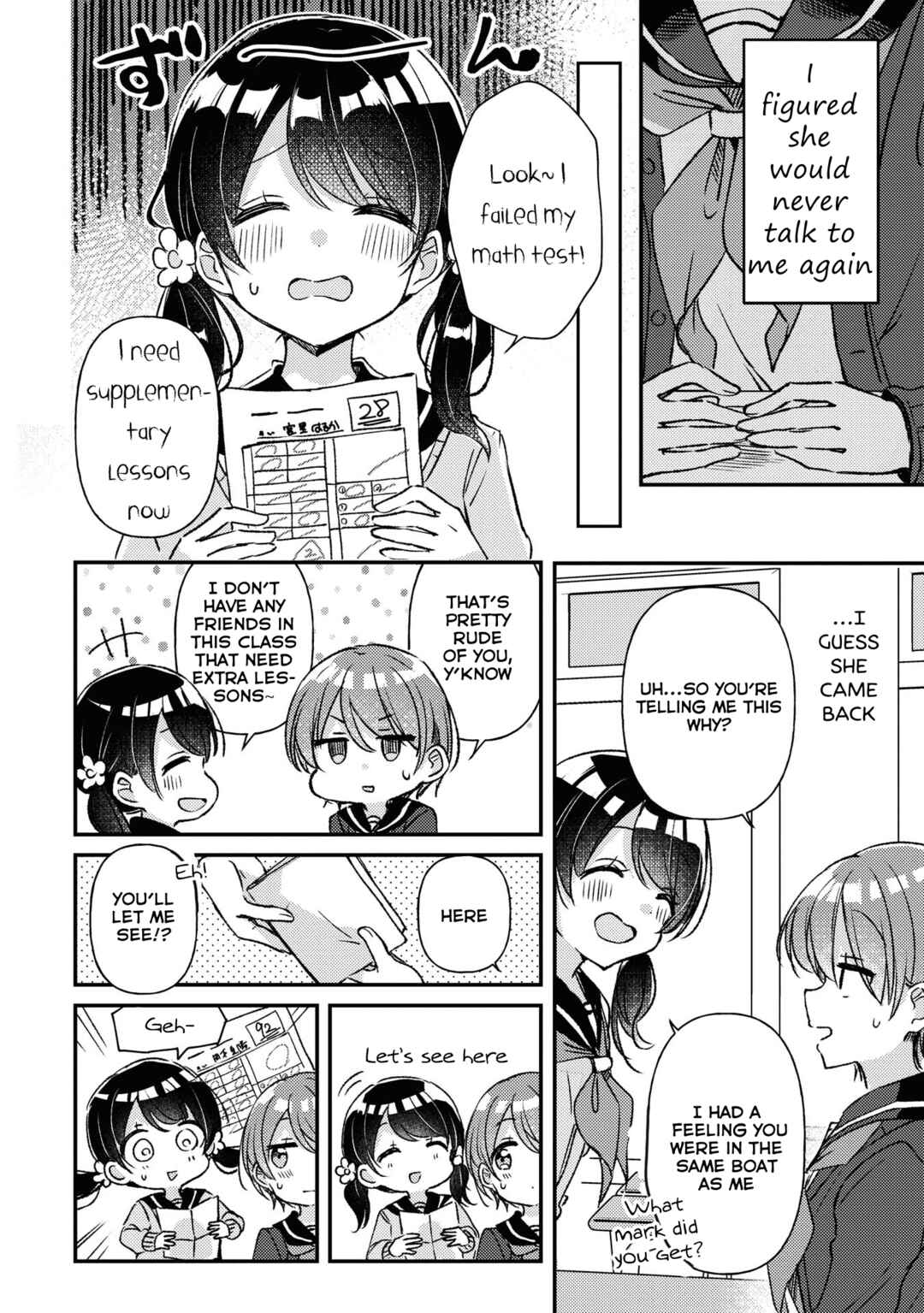 Page 12 Chapter 26 Swing!!