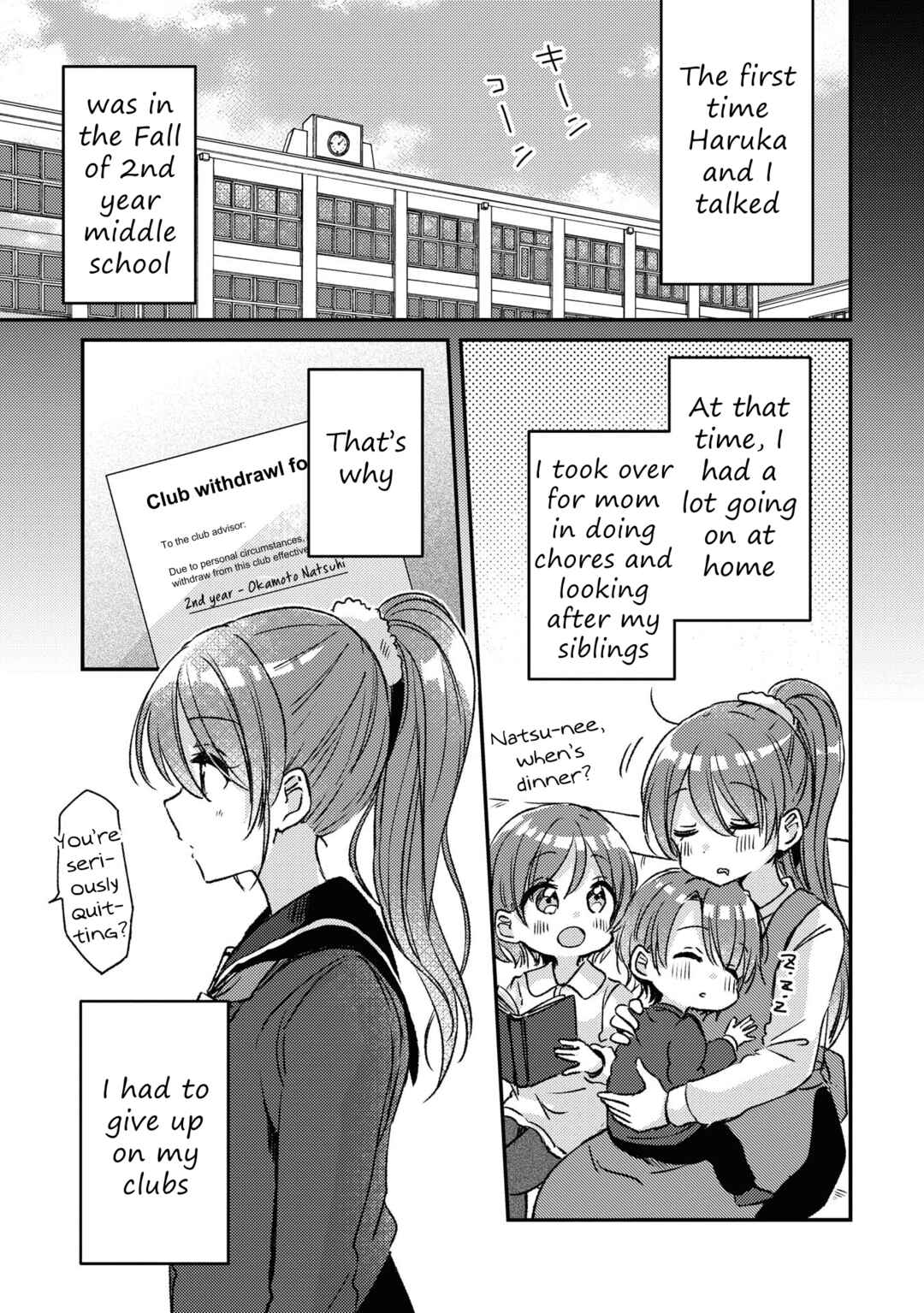 Page 7 Chapter 26 Swing!!