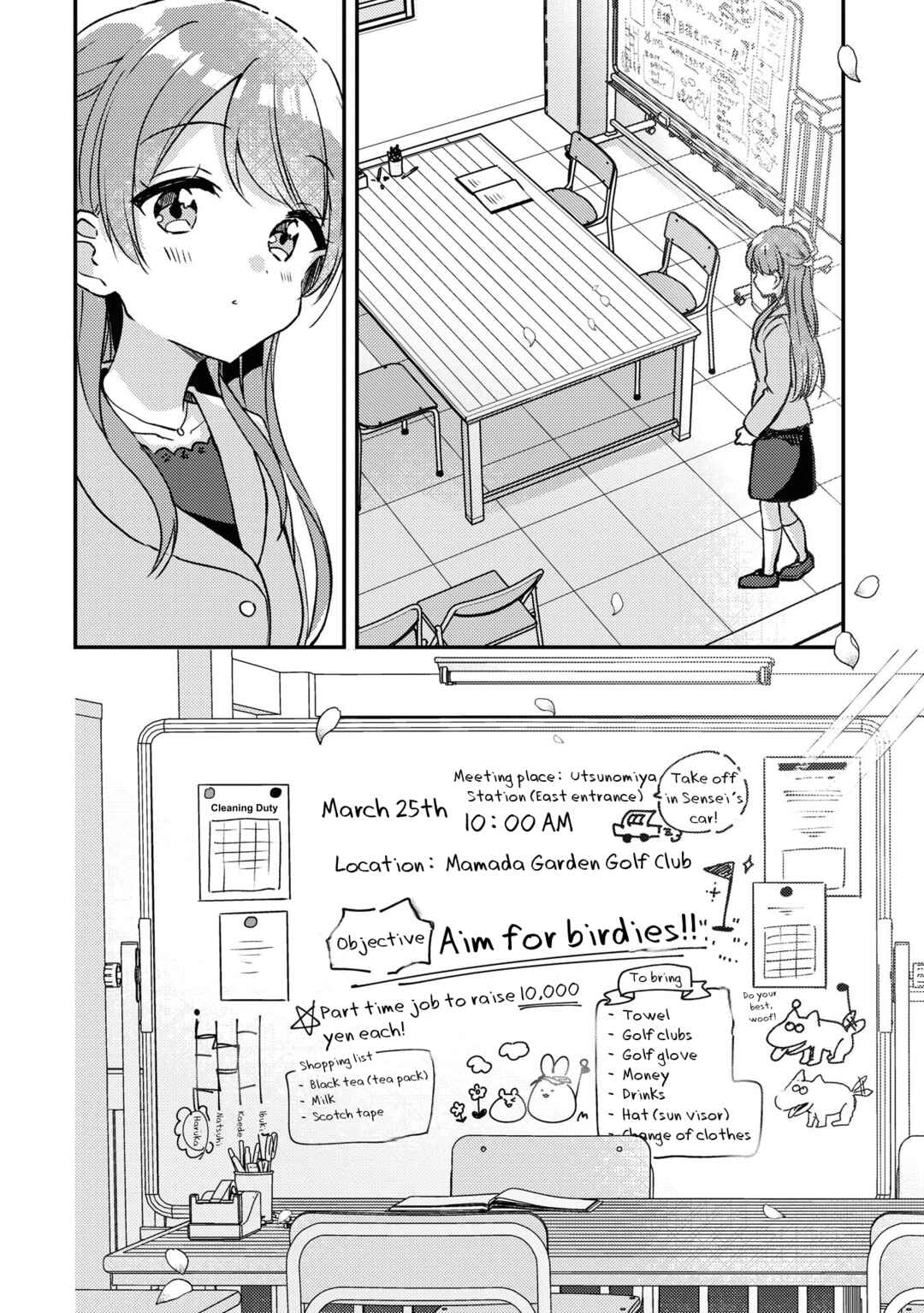 Page 2 Chapter 28 Swing!!