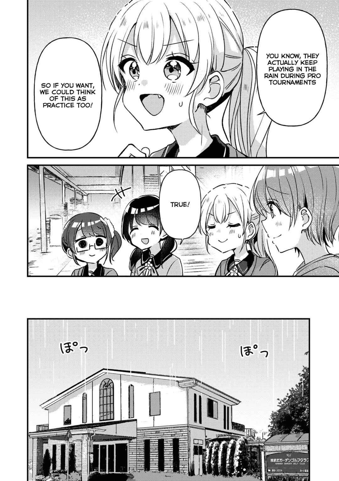Page 21 Chapter 28 Swing!!
