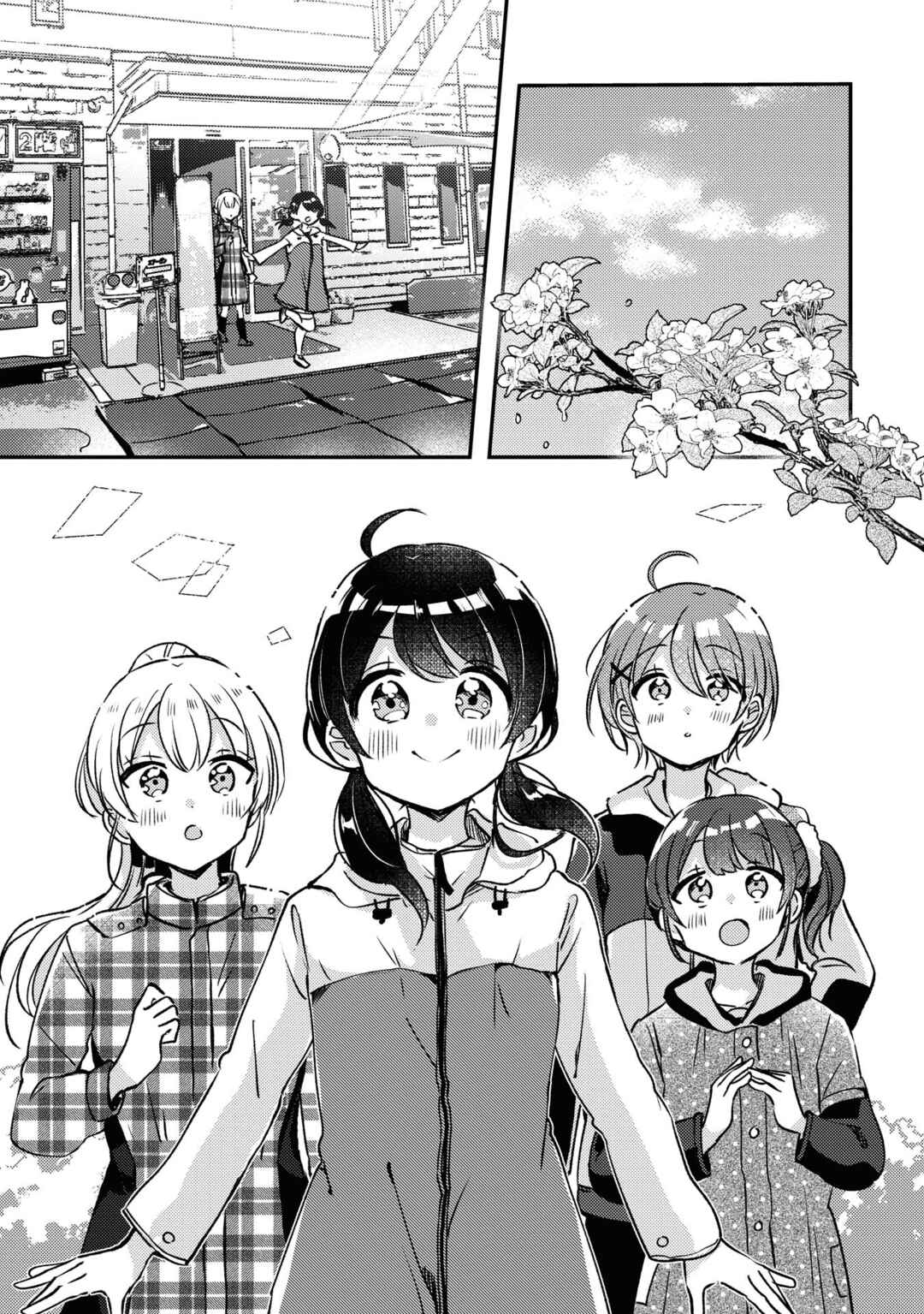 Page 24 Chapter 28 Swing!!