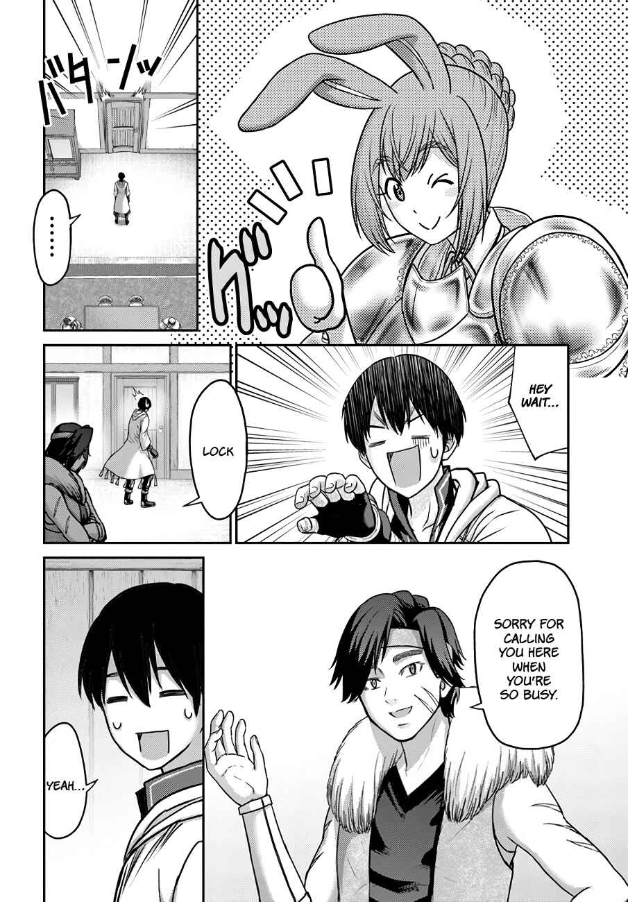 Page 3 Chapter 23 Osananajimi no S-kyuu Party kara Tsuihou sareta Seijuutsukai. Bannou Shien Mahou to Nakama wo Fuyashite Saikyou e!