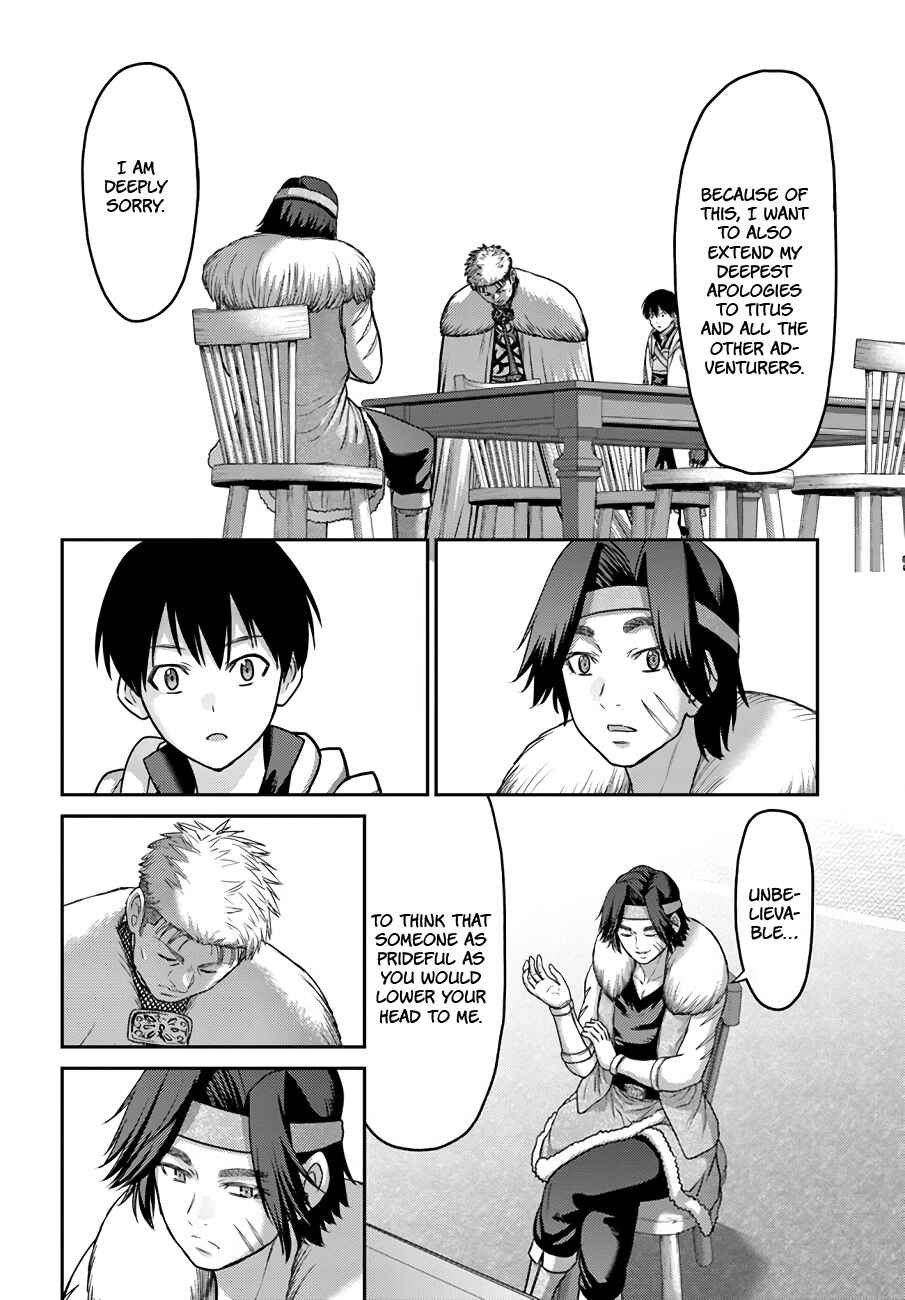 Page 7 Chapter 23 Osananajimi no S-kyuu Party kara Tsuihou sareta Seijuutsukai. Bannou Shien Mahou to Nakama wo Fuyashite Saikyou e!