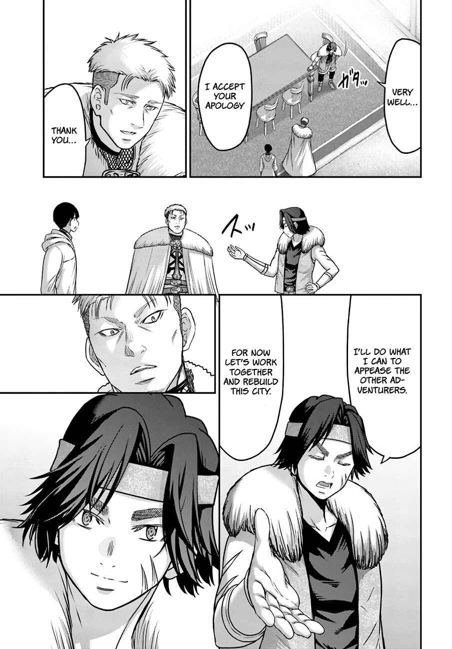 Page 8 Chapter 23 Osananajimi no S-kyuu Party kara Tsuihou sareta Seijuutsukai. Bannou Shien Mahou to Nakama wo Fuyashite Saikyou e!