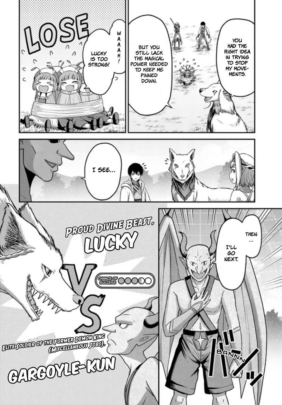 Page 13 Chapter 12 Osananajimi no S-kyuu Party kara Tsuihou sareta Seijuutsukai. Bannou Shien Mahou to Nakama wo Fuyashite Saikyou e!