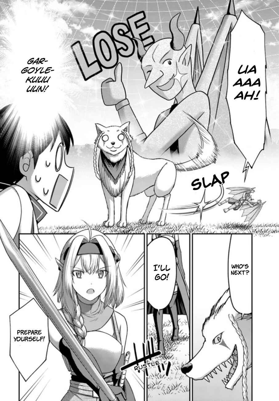 Page 15 Chapter 12 Osananajimi no S-kyuu Party kara Tsuihou sareta Seijuutsukai. Bannou Shien Mahou to Nakama wo Fuyashite Saikyou e!
