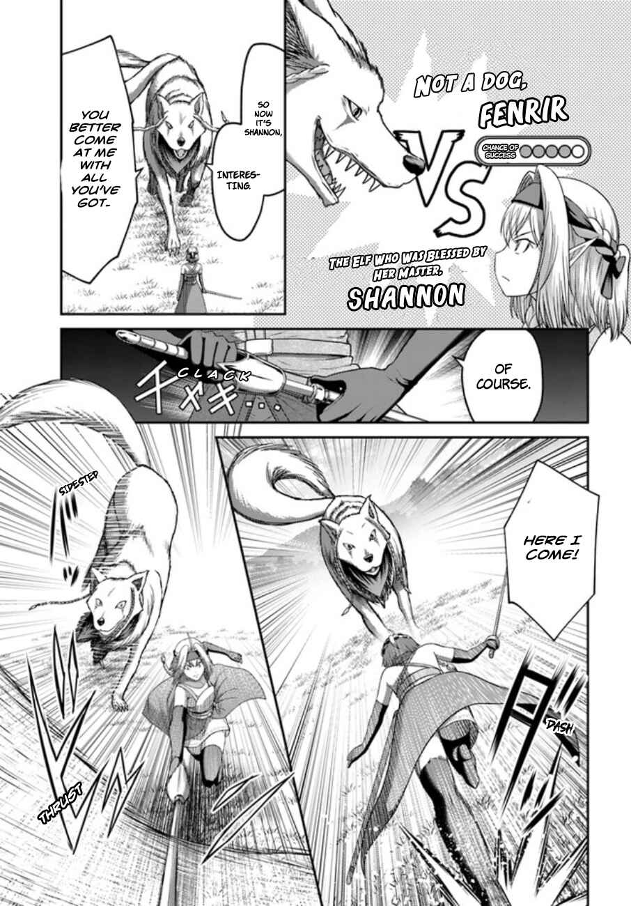 Page 16 Chapter 12 Osananajimi no S-kyuu Party kara Tsuihou sareta Seijuutsukai. Bannou Shien Mahou to Nakama wo Fuyashite Saikyou e!