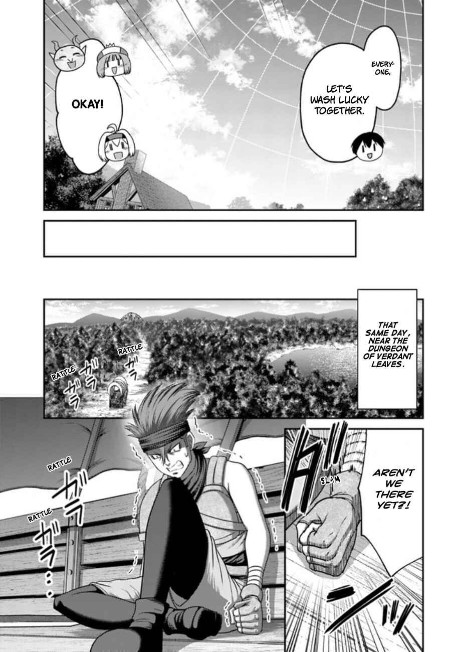 Page 24 Chapter 12 Osananajimi no S-kyuu Party kara Tsuihou sareta Seijuutsukai. Bannou Shien Mahou to Nakama wo Fuyashite Saikyou e!