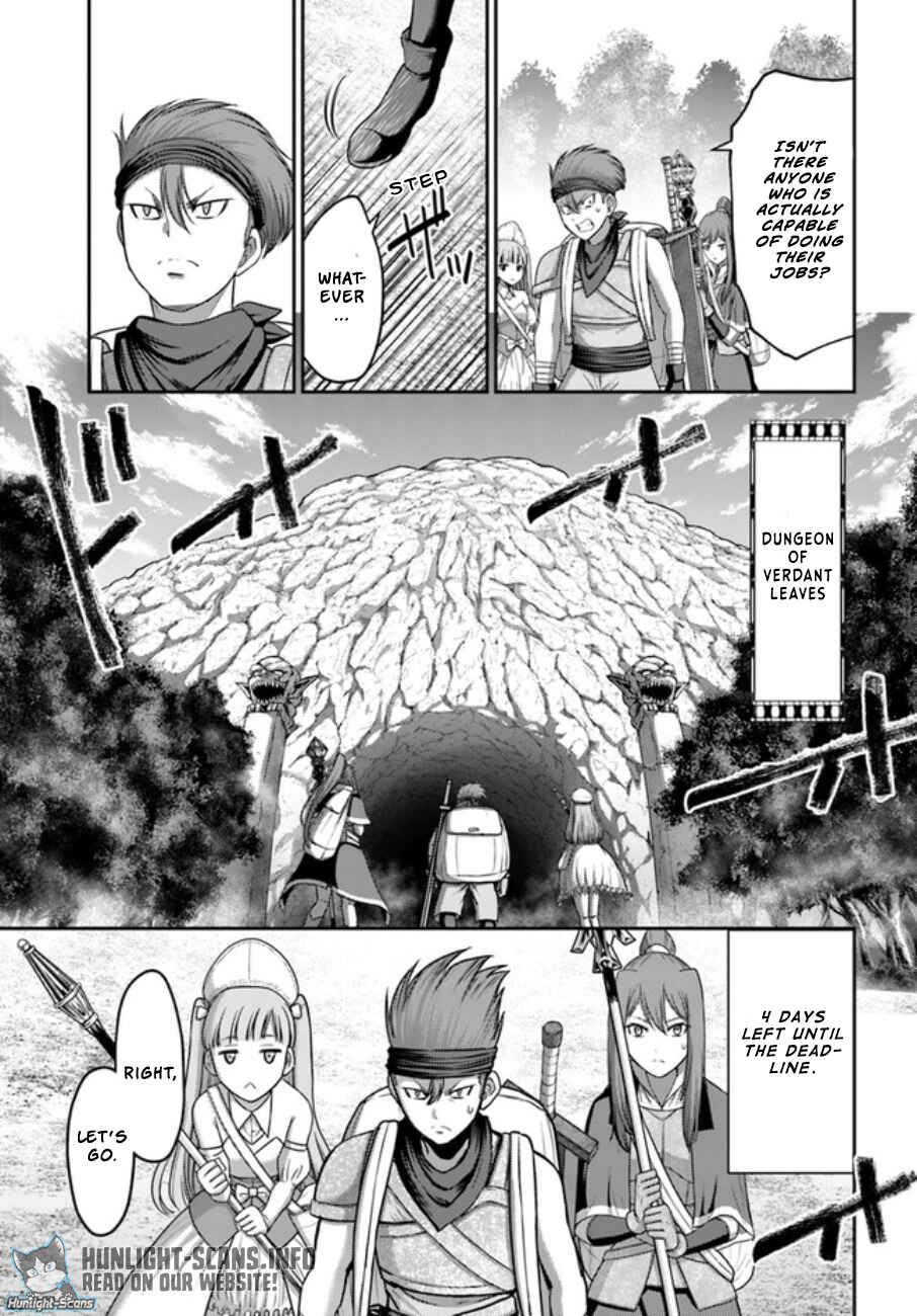 Page 30 Chapter 12 Osananajimi no S-kyuu Party kara Tsuihou sareta Seijuutsukai. Bannou Shien Mahou to Nakama wo Fuyashite Saikyou e!