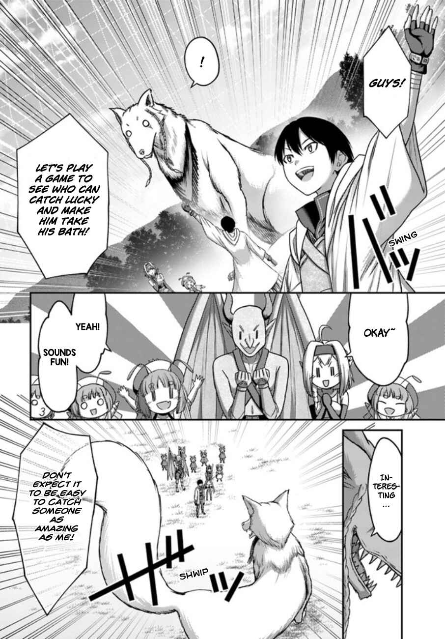 Page 7 Chapter 12 Osananajimi no S-kyuu Party kara Tsuihou sareta Seijuutsukai. Bannou Shien Mahou to Nakama wo Fuyashite Saikyou e!