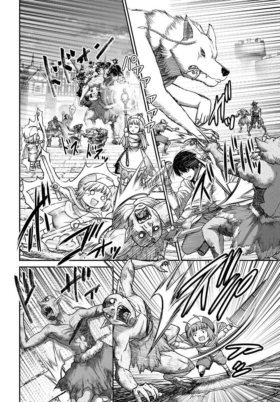 Page 13 Chapter 20 Osananajimi no S-kyuu Party kara Tsuihou sareta Seijuutsukai. Bannou Shien Mahou to Nakama wo Fuyashite Saikyou e!