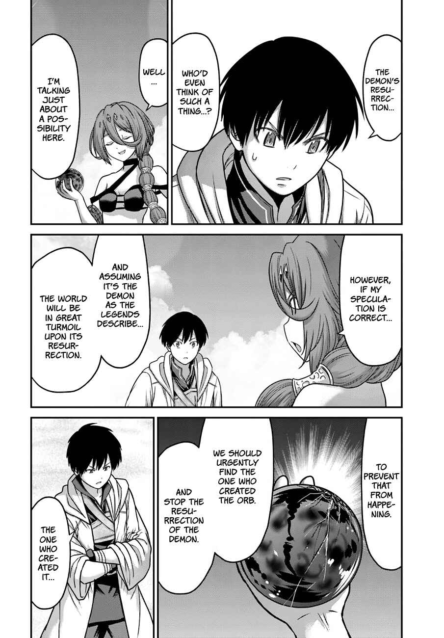 Page 5 Chapter 30 Osananajimi no S-kyuu Party kara Tsuihou sareta Seijuutsukai. Bannou Shien Mahou to Nakama wo Fuyashite Saikyou e!