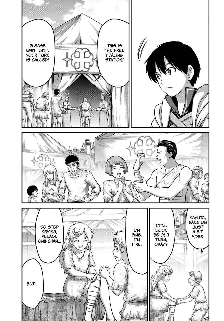 Page 8 Chapter 30 Osananajimi no S-kyuu Party kara Tsuihou sareta Seijuutsukai. Bannou Shien Mahou to Nakama wo Fuyashite Saikyou e!