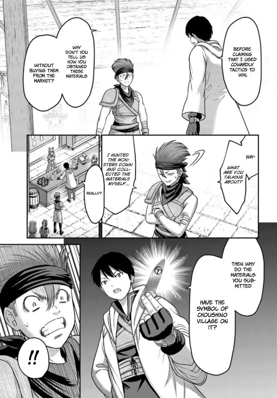 Page 10 Chapter 14 Osananajimi no S-kyuu Party kara Tsuihou sareta Seijuutsukai. Bannou Shien Mahou to Nakama wo Fuyashite Saikyou e!