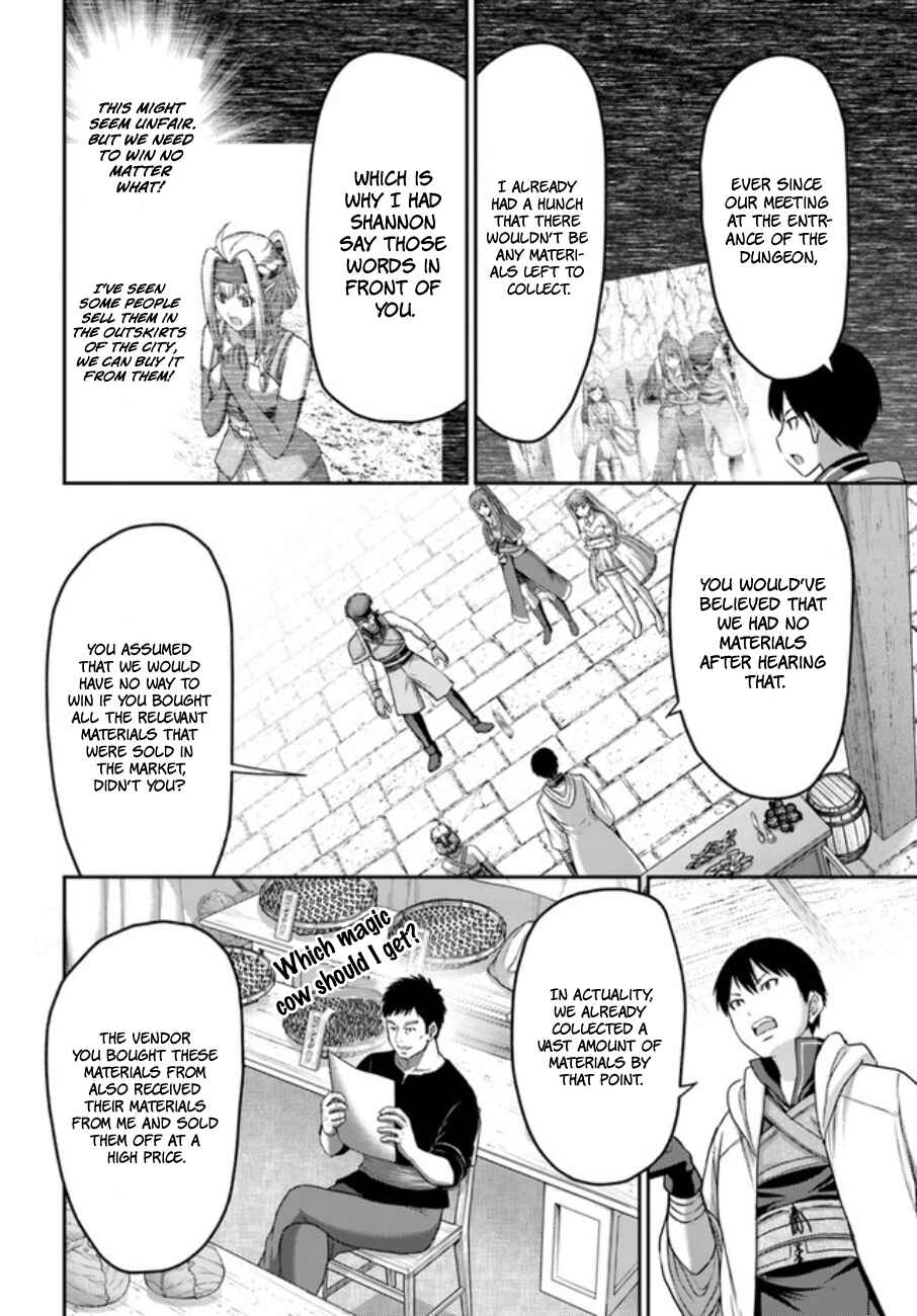 Page 11 Chapter 14 Osananajimi no S-kyuu Party kara Tsuihou sareta Seijuutsukai. Bannou Shien Mahou to Nakama wo Fuyashite Saikyou e!