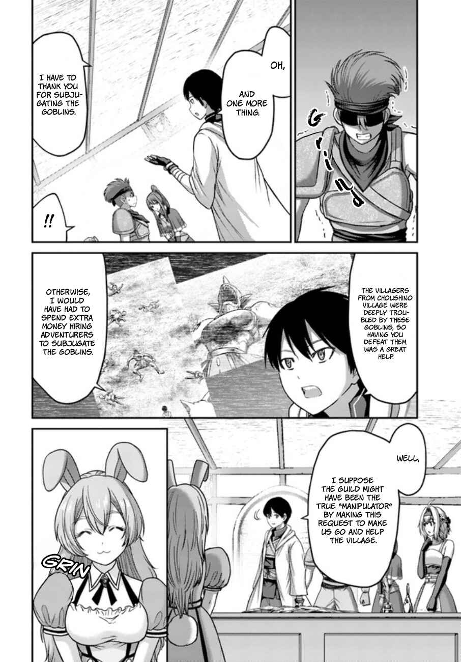 Page 15 Chapter 14 Osananajimi no S-kyuu Party kara Tsuihou sareta Seijuutsukai. Bannou Shien Mahou to Nakama wo Fuyashite Saikyou e!