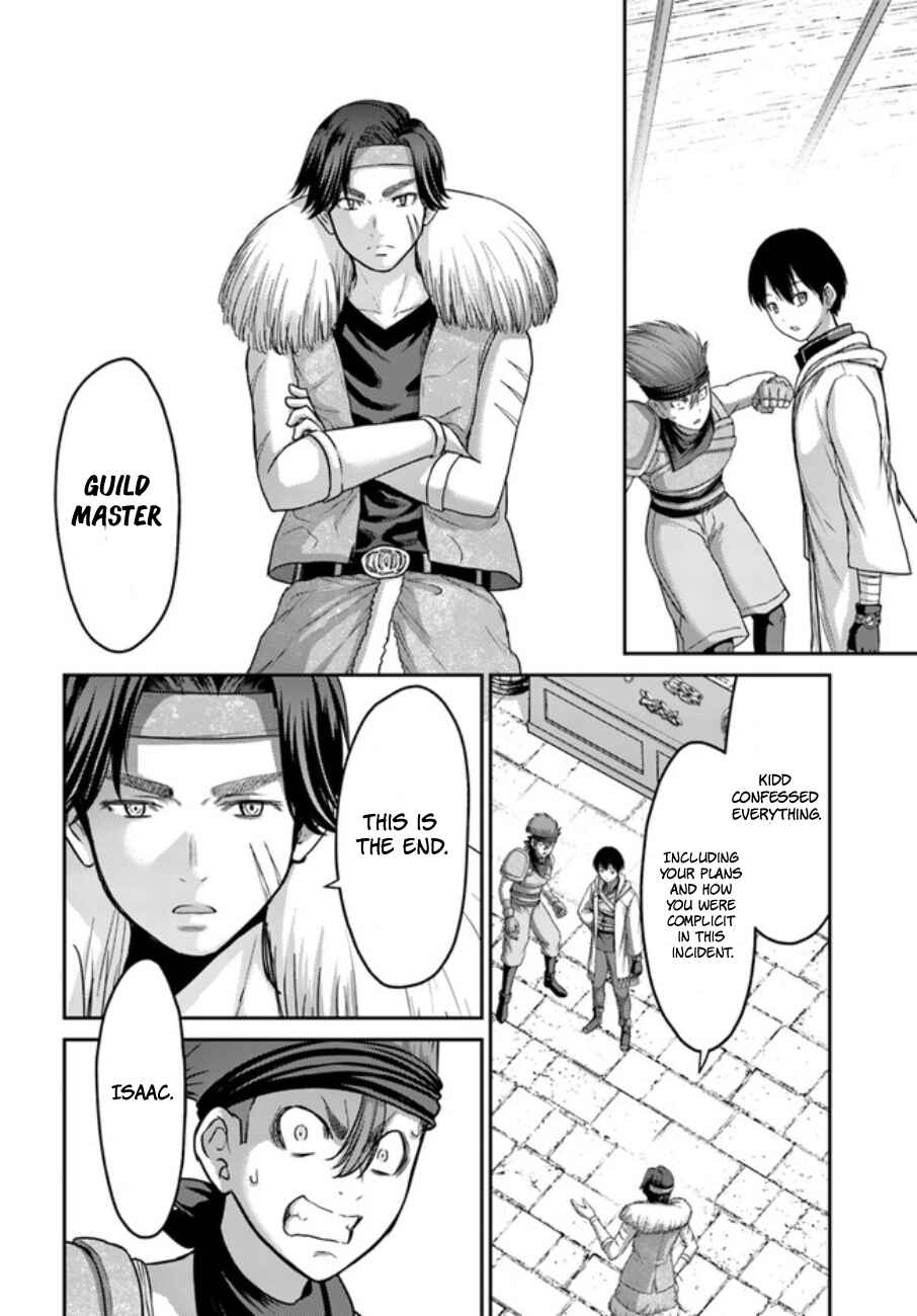 Page 17 Chapter 14 Osananajimi no S-kyuu Party kara Tsuihou sareta Seijuutsukai. Bannou Shien Mahou to Nakama wo Fuyashite Saikyou e!
