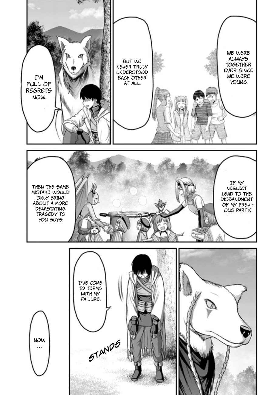 Page 22 Chapter 14 Osananajimi no S-kyuu Party kara Tsuihou sareta Seijuutsukai. Bannou Shien Mahou to Nakama wo Fuyashite Saikyou e!