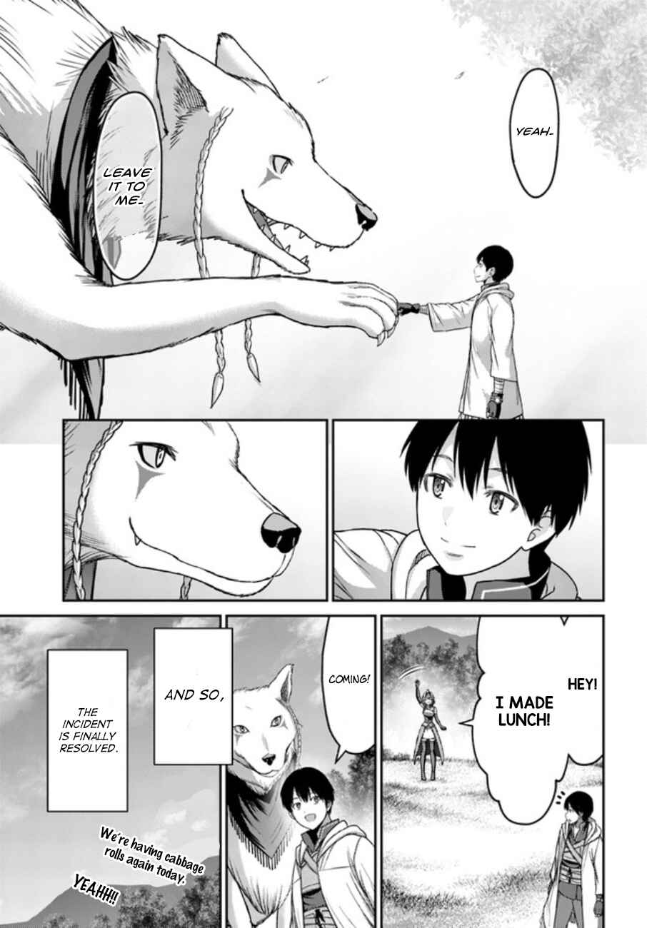 Page 24 Chapter 14 Osananajimi no S-kyuu Party kara Tsuihou sareta Seijuutsukai. Bannou Shien Mahou to Nakama wo Fuyashite Saikyou e!
