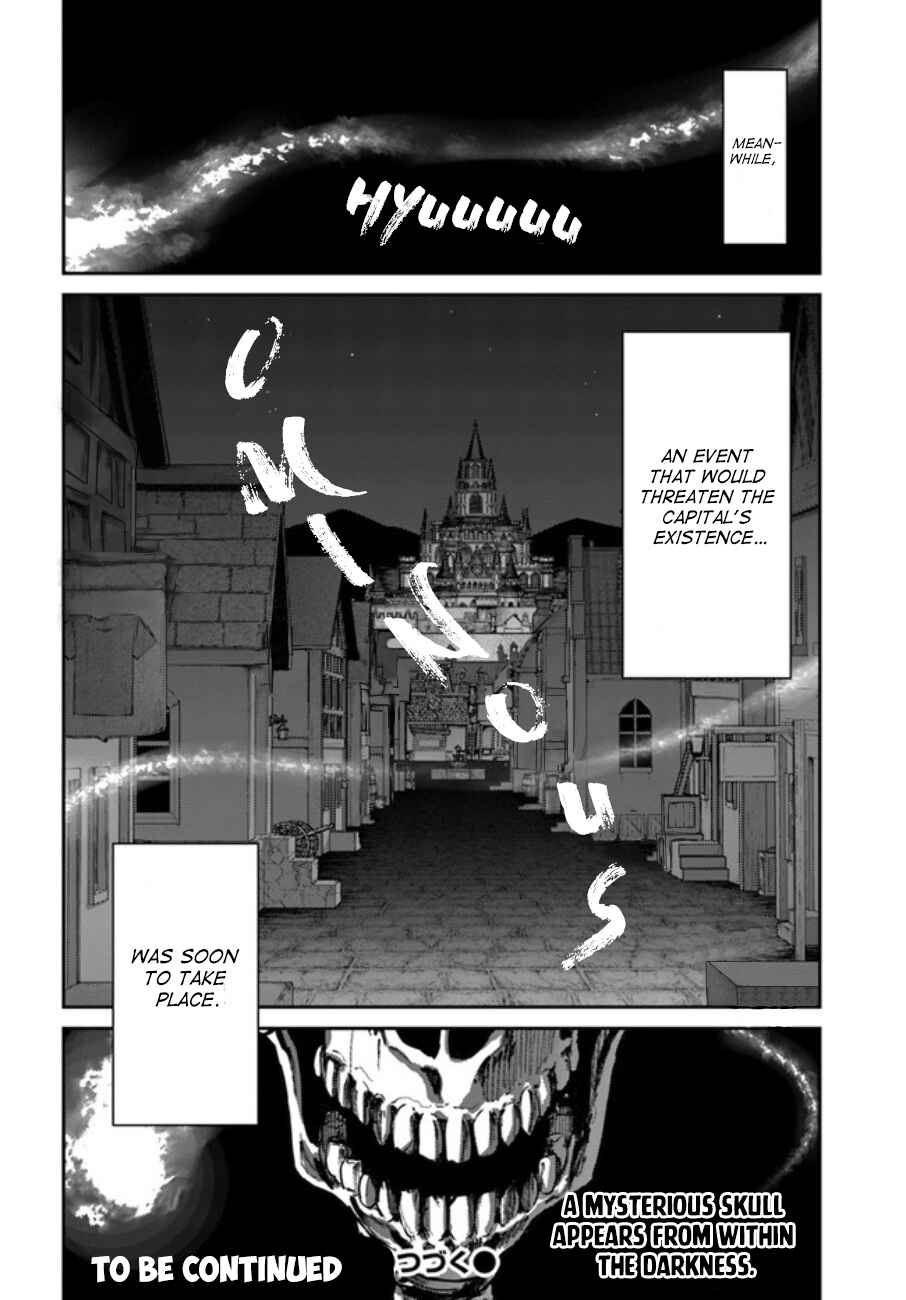 Page 25 Chapter 14 Osananajimi no S-kyuu Party kara Tsuihou sareta Seijuutsukai. Bannou Shien Mahou to Nakama wo Fuyashite Saikyou e!