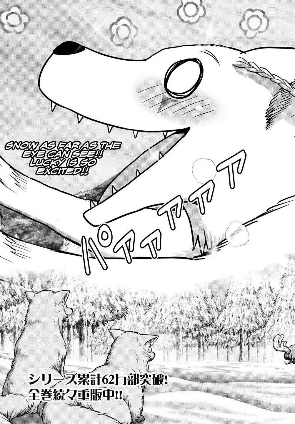 Page 3 Chapter 35 Osananajimi no S-kyuu Party kara Tsuihou sareta Seijuutsukai. Bannou Shien Mahou to Nakama wo Fuyashite Saikyou e!