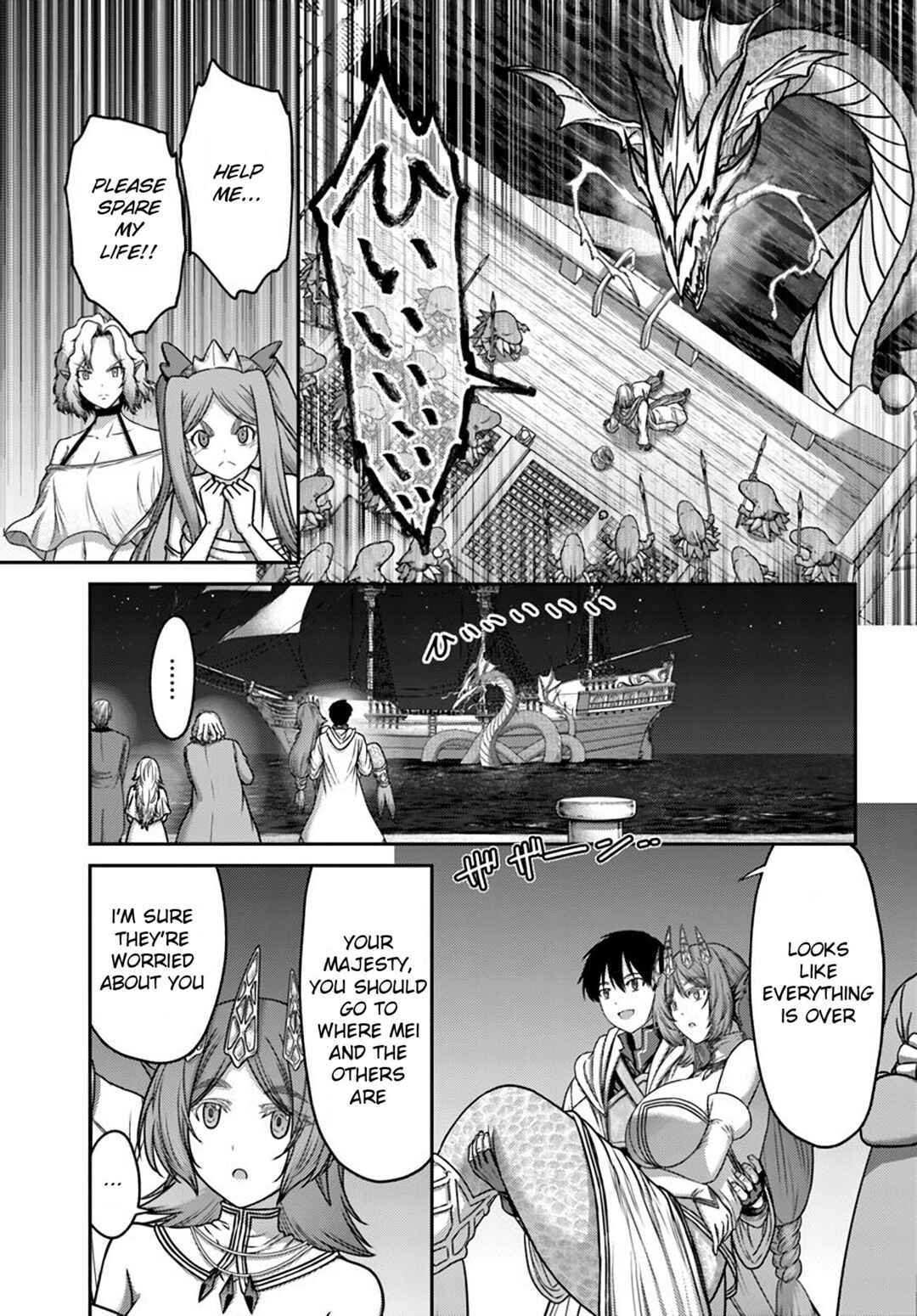 Page 9 Chapter 33 Osananajimi no S-kyuu Party kara Tsuihou sareta Seijuutsukai. Bannou Shien Mahou to Nakama wo Fuyashite Saikyou e!