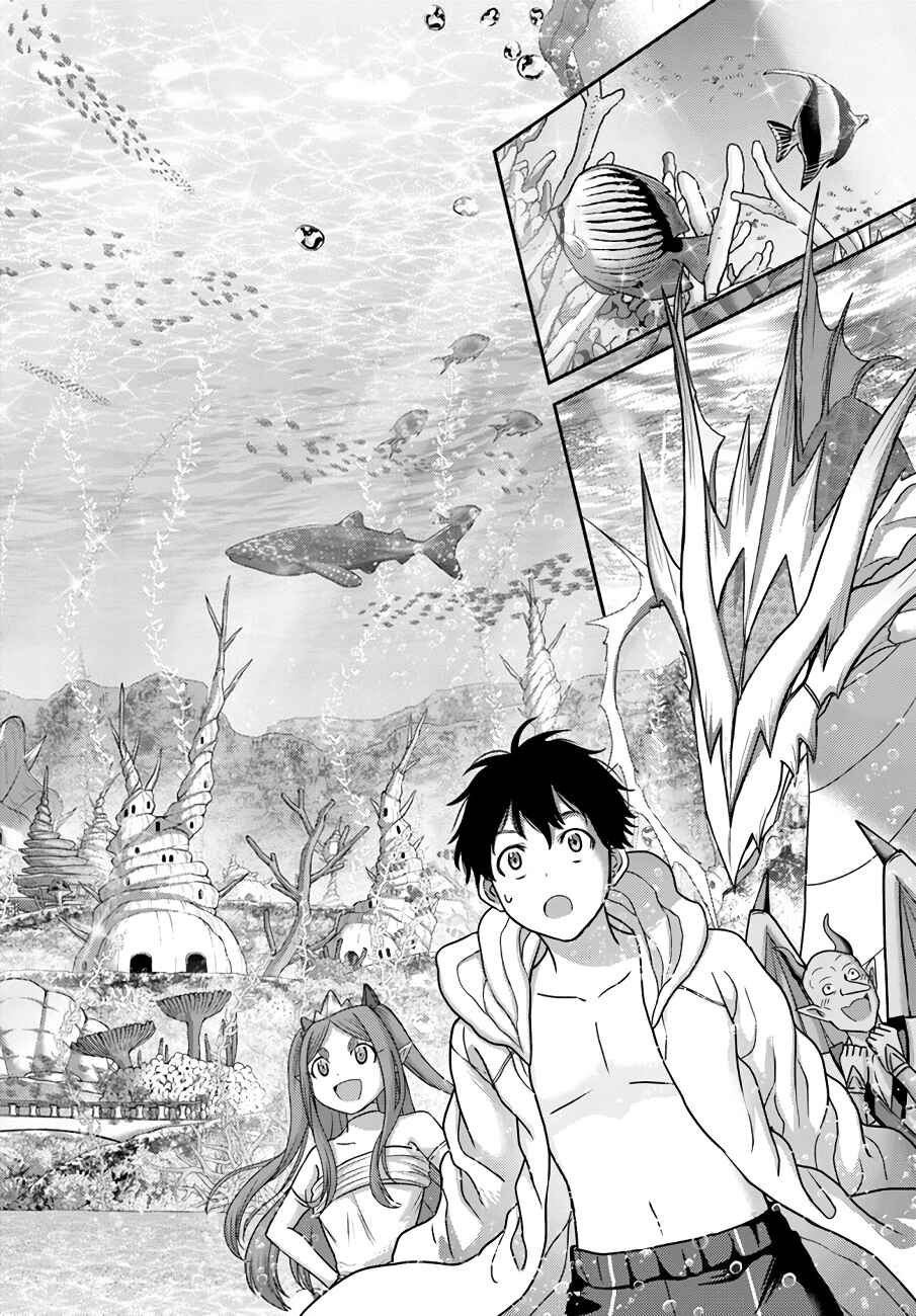 Page 8 Chapter 25 Osananajimi no S-kyuu Party kara Tsuihou sareta Seijuutsukai. Bannou Shien Mahou to Nakama wo Fuyashite Saikyou e!