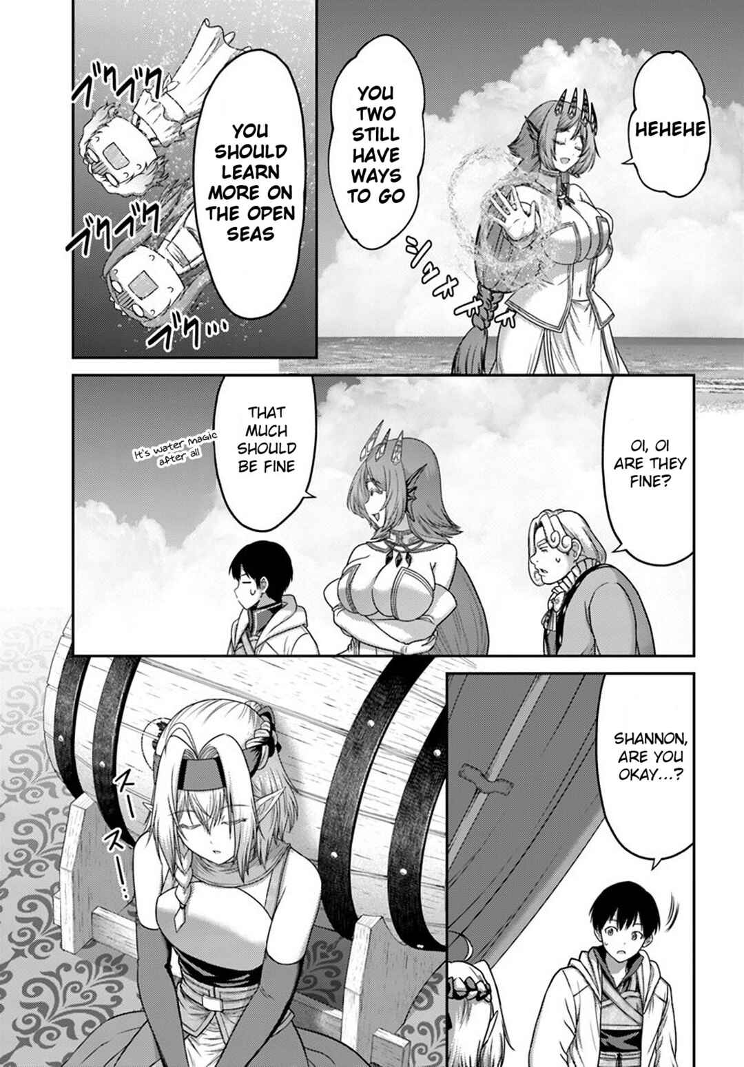Page 19 Chapter 34 Osananajimi no S-kyuu Party kara Tsuihou sareta Seijuutsukai. Bannou Shien Mahou to Nakama wo Fuyashite Saikyou e!