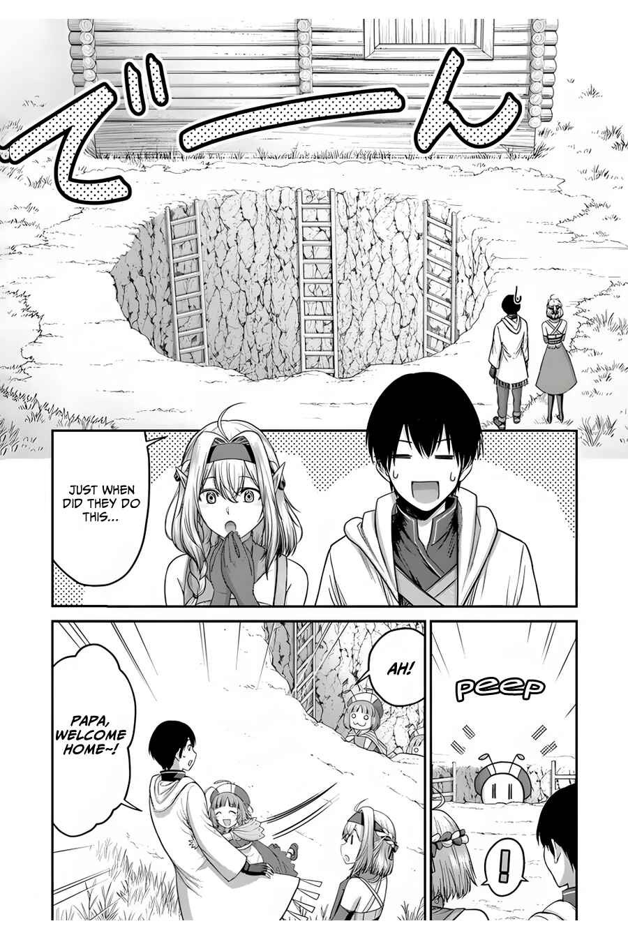Page 23 Chapter 8 Osananajimi no S-kyuu Party kara Tsuihou sareta Seijuutsukai. Bannou Shien Mahou to Nakama wo Fuyashite Saikyou e!