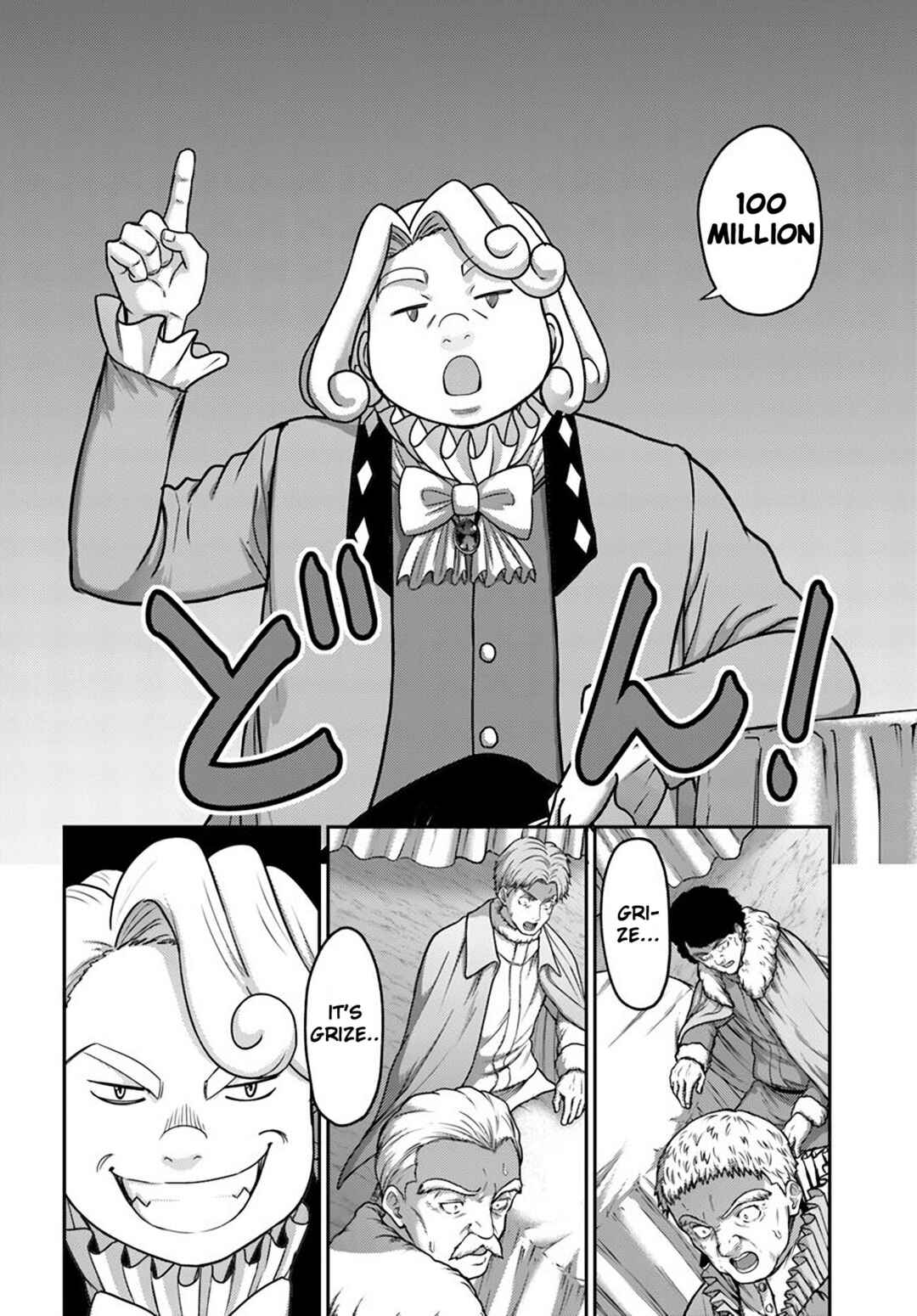 Page 2 Chapter 32 Osananajimi no S-kyuu Party kara Tsuihou sareta Seijuutsukai. Bannou Shien Mahou to Nakama wo Fuyashite Saikyou e!