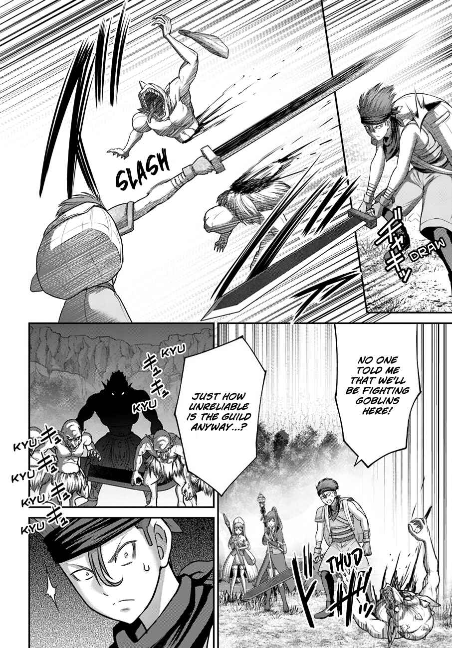 Page 5 Chapter 13 Osananajimi no S-kyuu Party kara Tsuihou sareta Seijuutsukai. Bannou Shien Mahou to Nakama wo Fuyashite Saikyou e!