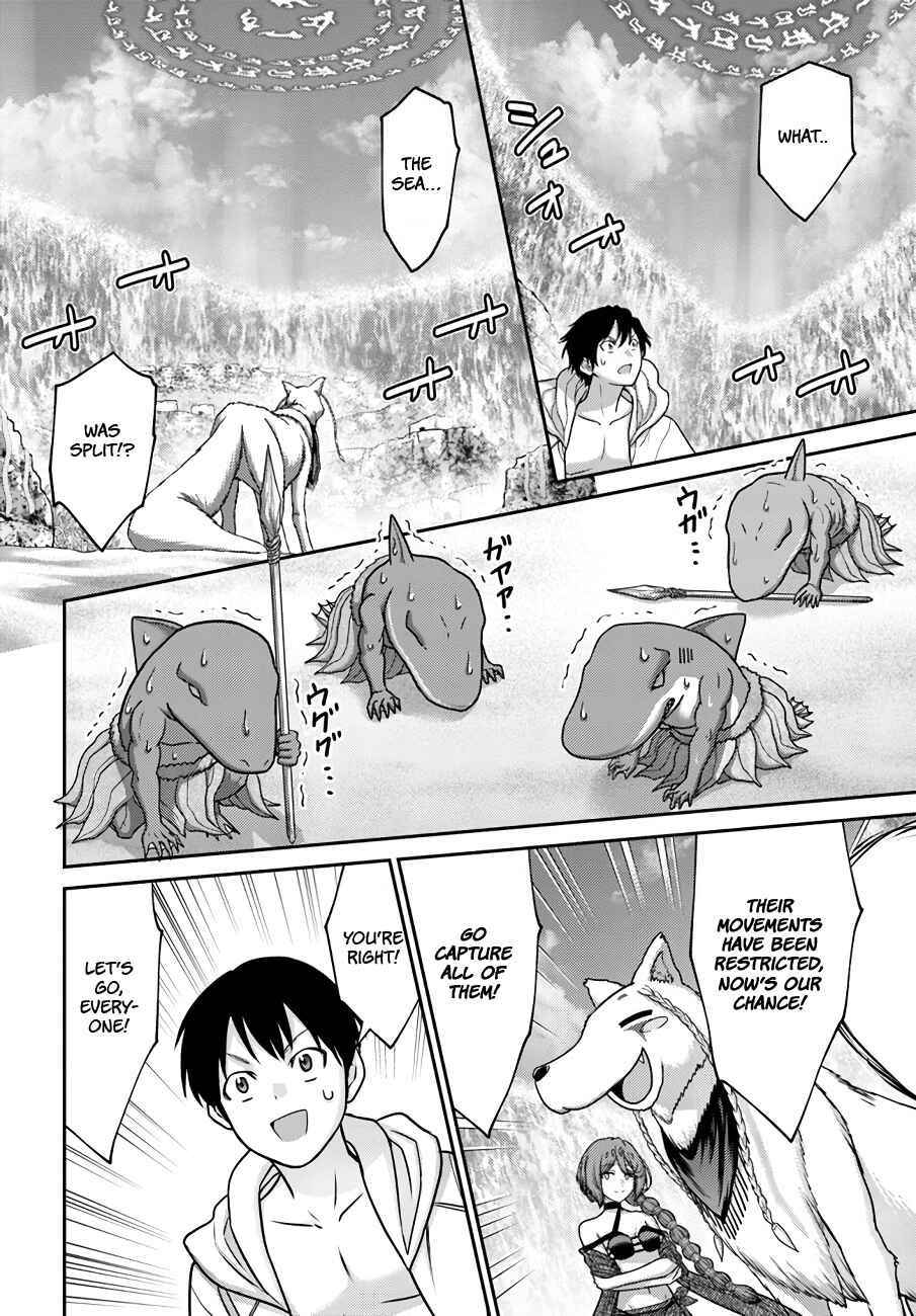 Page 12 Chapter 26 Osananajimi no S-kyuu Party kara Tsuihou sareta Seijuutsukai. Bannou Shien Mahou to Nakama wo Fuyashite Saikyou e!