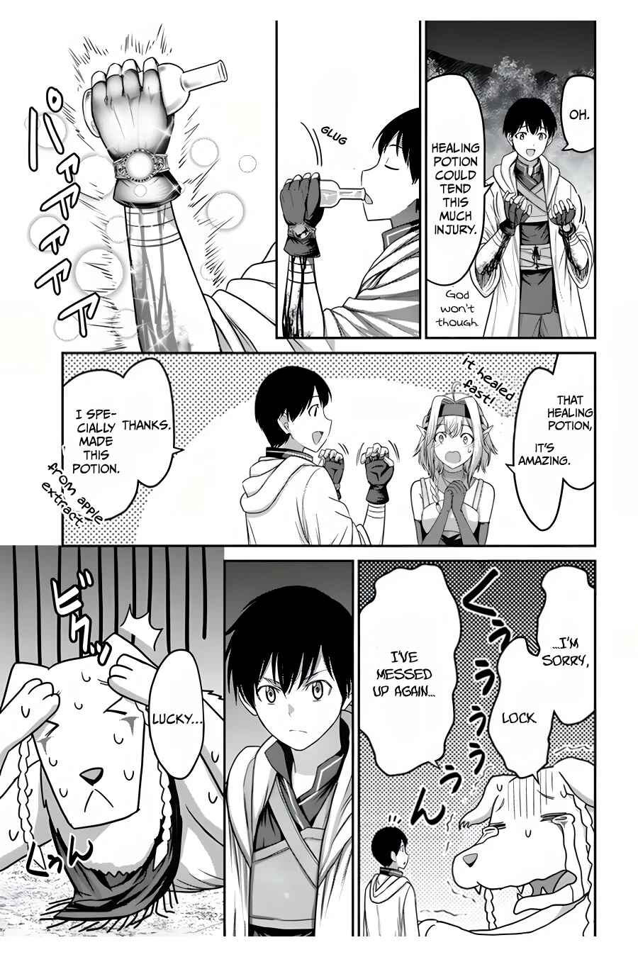 Page 33 Chapter 9 Osananajimi no S-kyuu Party kara Tsuihou sareta Seijuutsukai. Bannou Shien Mahou to Nakama wo Fuyashite Saikyou e!