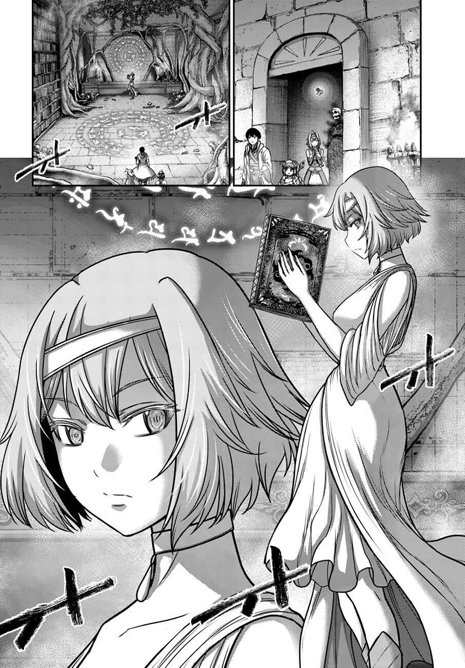 Page 5 Chapter 22 Osananajimi no S-kyuu Party kara Tsuihou sareta Seijuutsukai. Bannou Shien Mahou to Nakama wo Fuyashite Saikyou e!