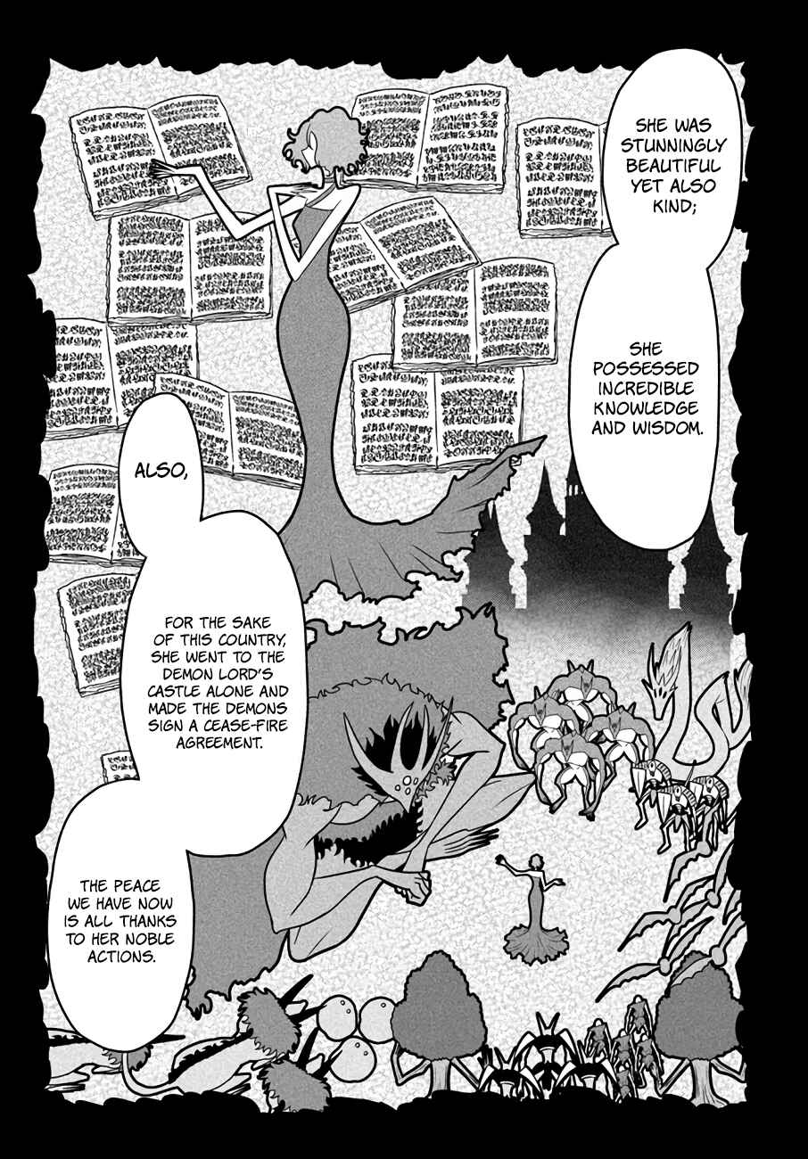 Page 11 Chapter 17 Osananajimi no S-kyuu Party kara Tsuihou sareta Seijuutsukai. Bannou Shien Mahou to Nakama wo Fuyashite Saikyou e!