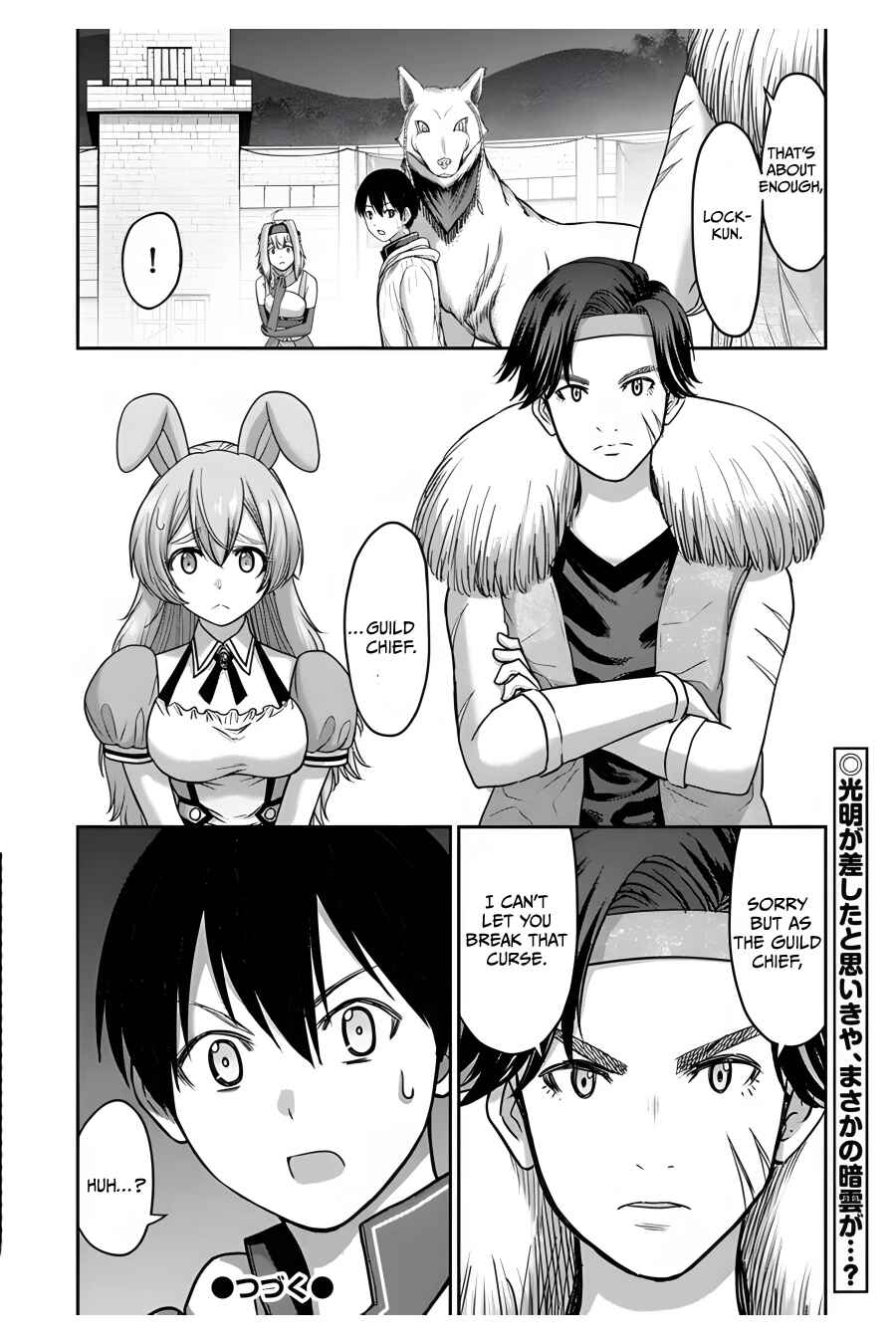 Page 33 Chapter 7 Osananajimi no S-kyuu Party kara Tsuihou sareta Seijuutsukai. Bannou Shien Mahou to Nakama wo Fuyashite Saikyou e!