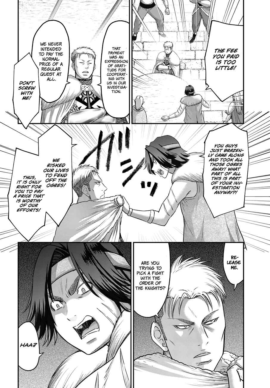 Page 19 Chapter 15 Osananajimi no S-kyuu Party kara Tsuihou sareta Seijuutsukai. Bannou Shien Mahou to Nakama wo Fuyashite Saikyou e!