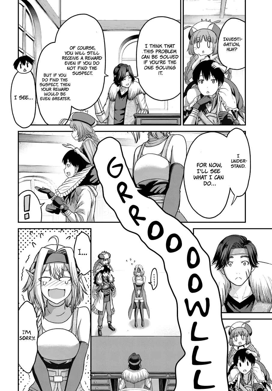 Page 23 Chapter 15 Osananajimi no S-kyuu Party kara Tsuihou sareta Seijuutsukai. Bannou Shien Mahou to Nakama wo Fuyashite Saikyou e!