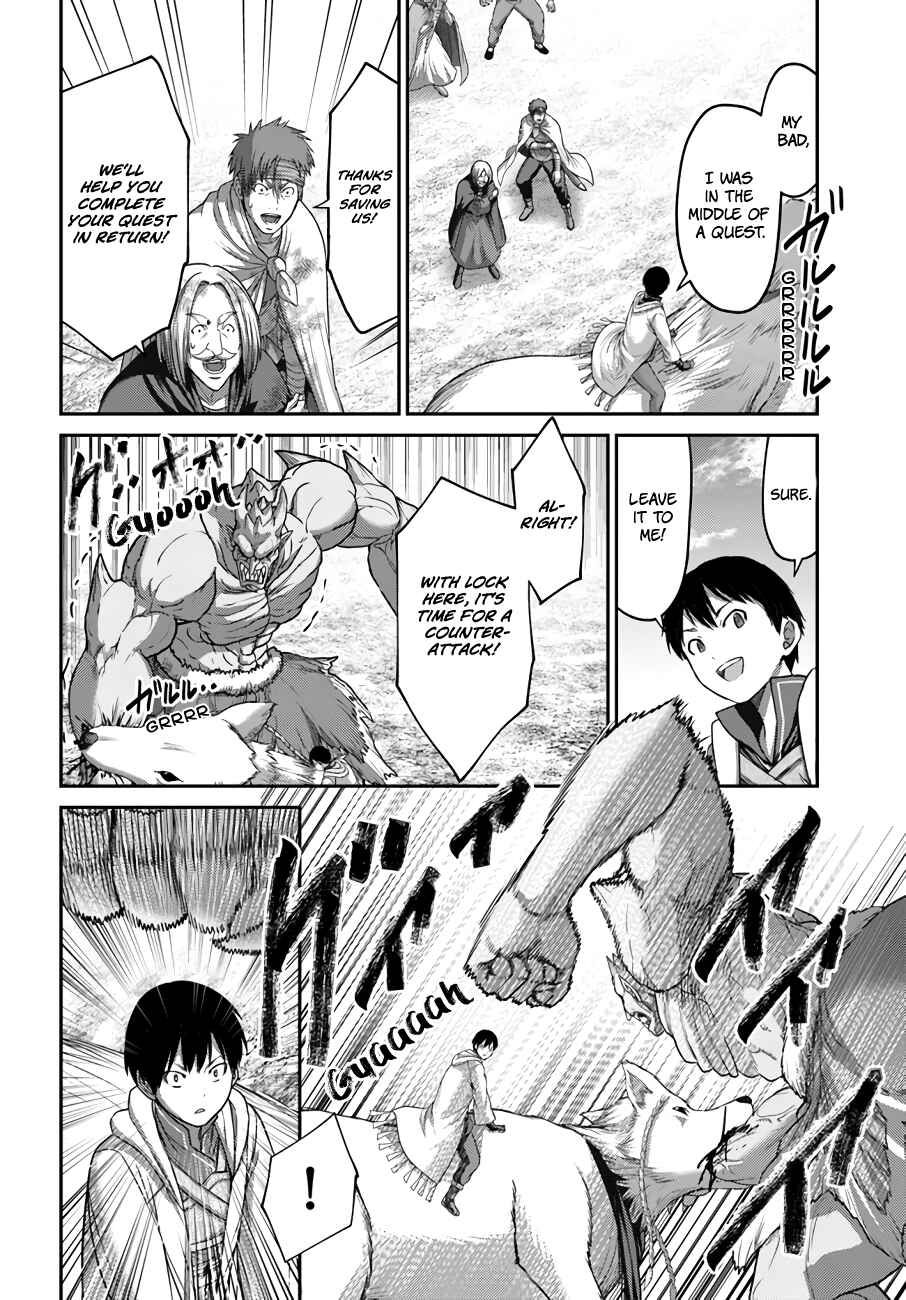 Page 7 Chapter 15 Osananajimi no S-kyuu Party kara Tsuihou sareta Seijuutsukai. Bannou Shien Mahou to Nakama wo Fuyashite Saikyou e!