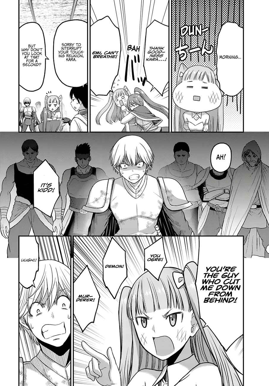 Page 11 Chapter 5 Osananajimi no S-kyuu Party kara Tsuihou sareta Seijuutsukai. Bannou Shien Mahou to Nakama wo Fuyashite Saikyou e!