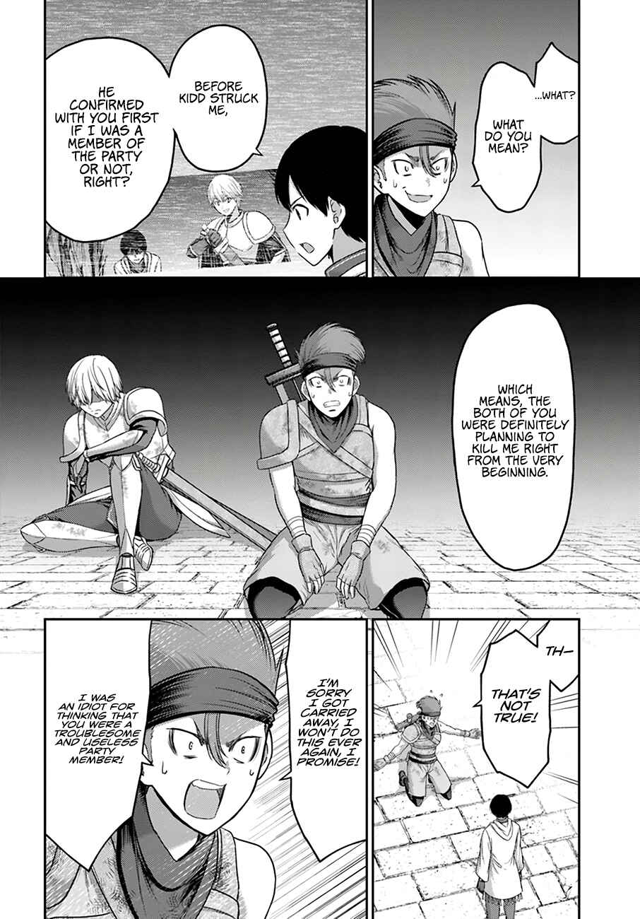 Page 15 Chapter 5 Osananajimi no S-kyuu Party kara Tsuihou sareta Seijuutsukai. Bannou Shien Mahou to Nakama wo Fuyashite Saikyou e!