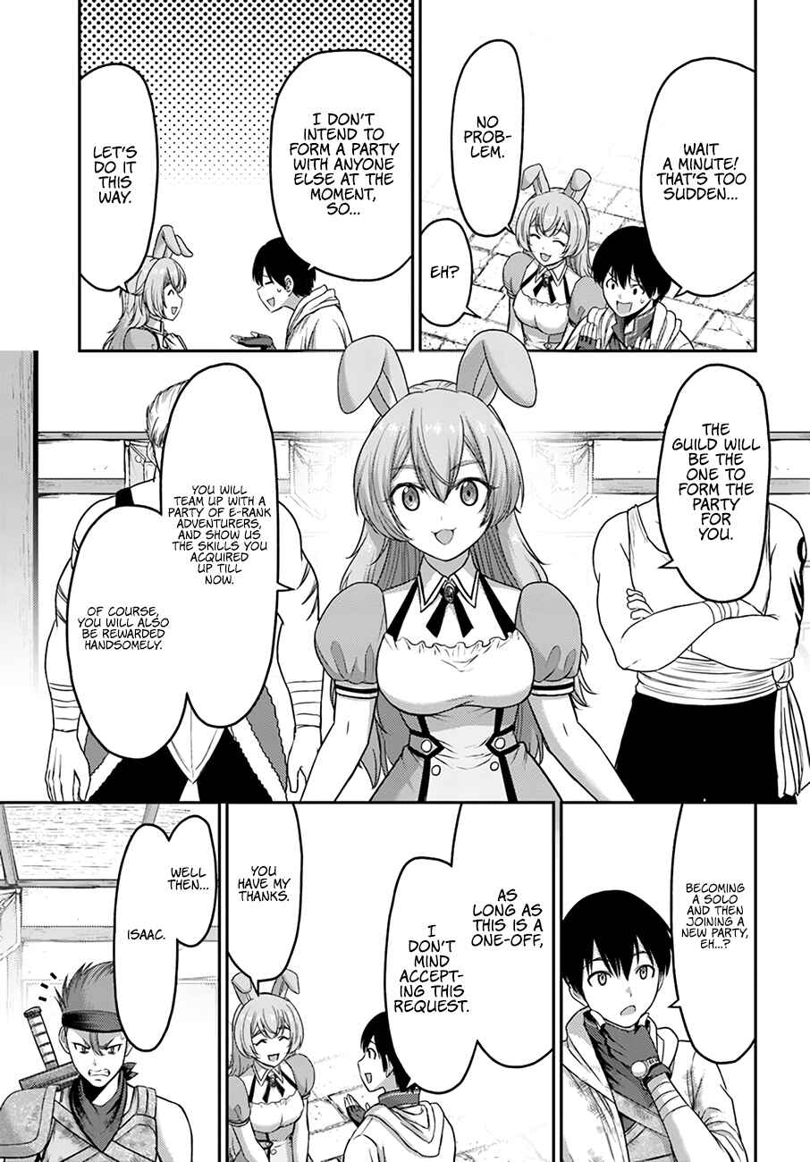 Page 18 Chapter 5 Osananajimi no S-kyuu Party kara Tsuihou sareta Seijuutsukai. Bannou Shien Mahou to Nakama wo Fuyashite Saikyou e!
