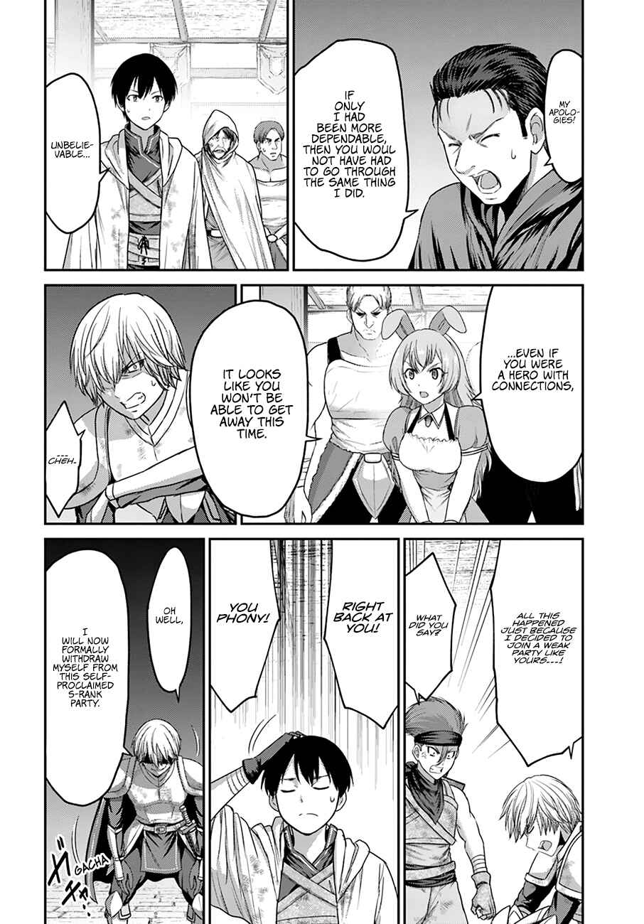Page 21 Chapter 5 Osananajimi no S-kyuu Party kara Tsuihou sareta Seijuutsukai. Bannou Shien Mahou to Nakama wo Fuyashite Saikyou e!