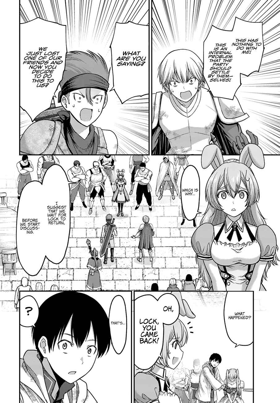 Page 3 Chapter 5 Osananajimi no S-kyuu Party kara Tsuihou sareta Seijuutsukai. Bannou Shien Mahou to Nakama wo Fuyashite Saikyou e!