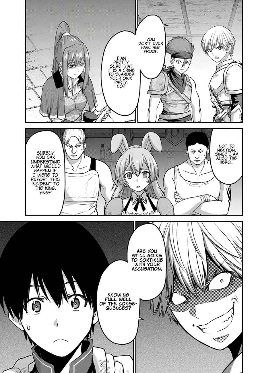 Page 6 Chapter 5 Osananajimi no S-kyuu Party kara Tsuihou sareta Seijuutsukai. Bannou Shien Mahou to Nakama wo Fuyashite Saikyou e!